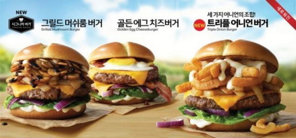 맥도날드 홈페이지 캡쳐