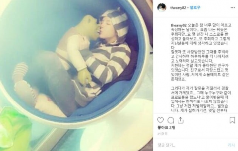 과거 프로포폴 투약으로 논란이 됐던 에이미(37)가 함께 프로포폴을 투약한 남자연예인이 있다고 폭로했다. 에이미 SNS 캡처