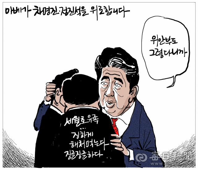 매일희평,김경수화백