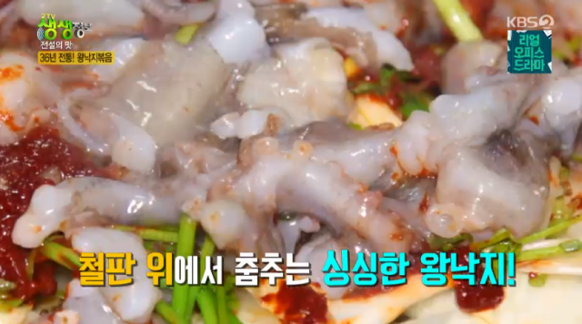 36년 전통 