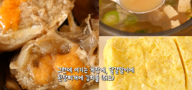 6000원 간장게장정식·생선구이정식·갈치조림 실화? 생방송투데이 오늘방송맛집 용인 동백 