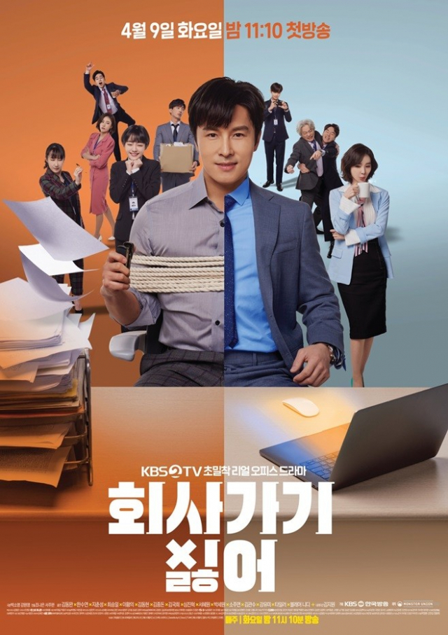 화요드라마 
