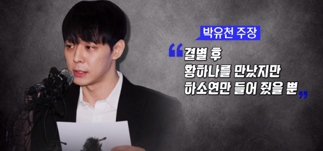 [영상캡처] 