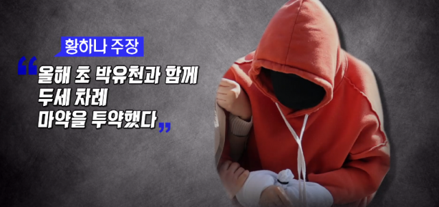 [영상캡처] 