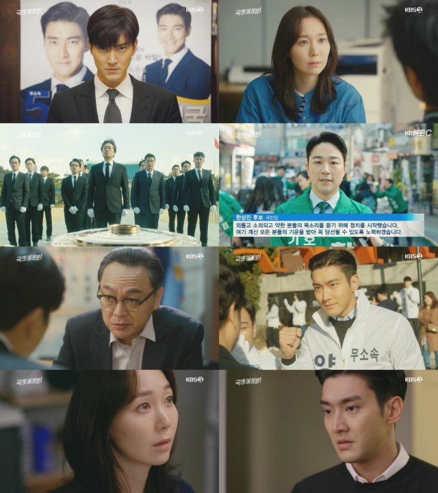 KBS 2TV 월화드라마 