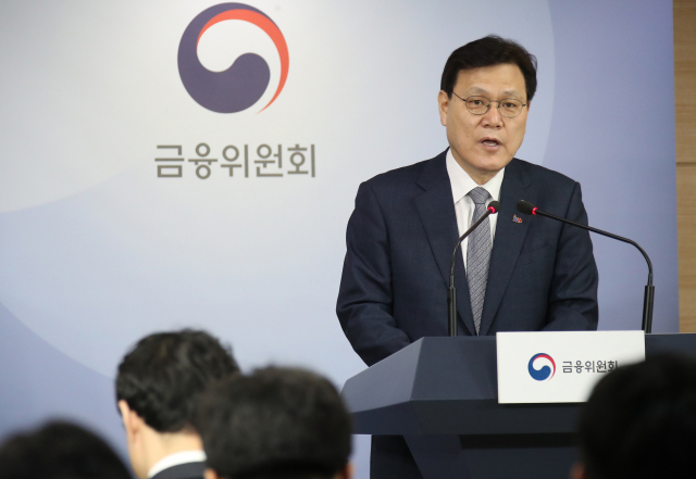 최종구 금융위원장이 7일 정부서울청사에서 2019년 금융위원회 업무계획 브리핑을 하고 있다. 연합뉴스