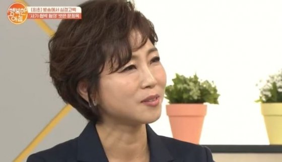 채널A 