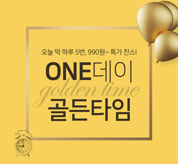 바네스데코 홈페이지 캡쳐