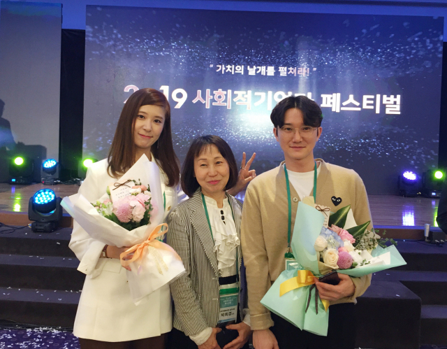 최근 서울 더케이호텔에서 열린 