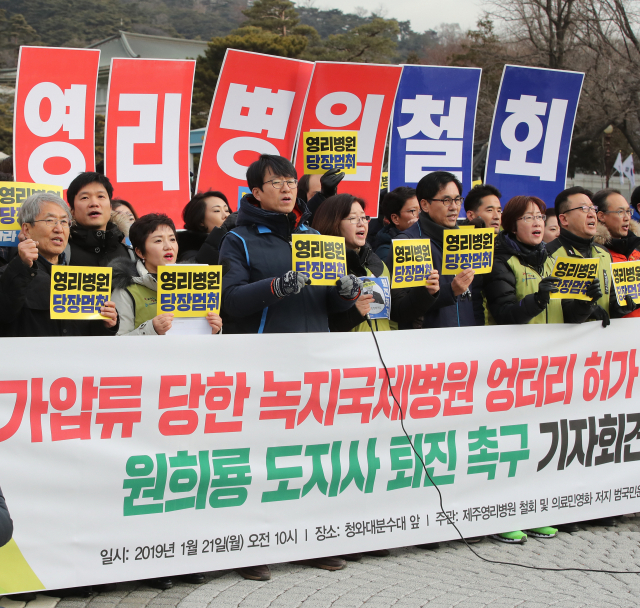 21일 오전 서울 종로구 청와대 앞 분수대 광장에서 열린 