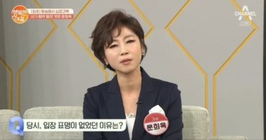 가수 문희옥이 소속사 후배와의 법정 다툼에 대해 입을 열었다. 행복한아침 방송화면 캡처