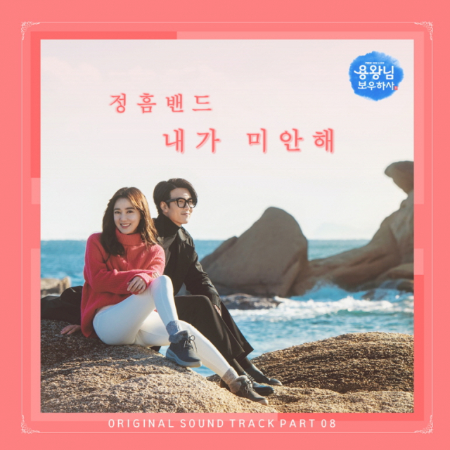 KG컴퍼니, 풍경엔터테인먼트 사진 제공