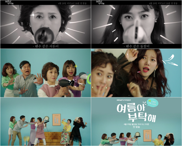 KBS 1TV 