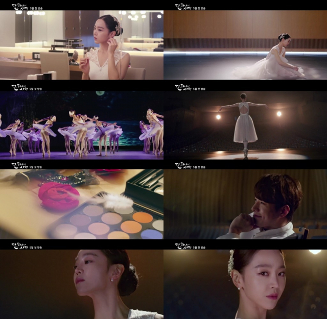 KBS 2TV 
