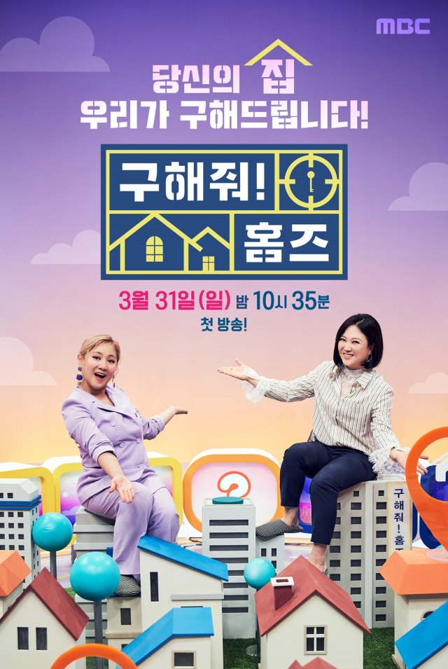 MBC 