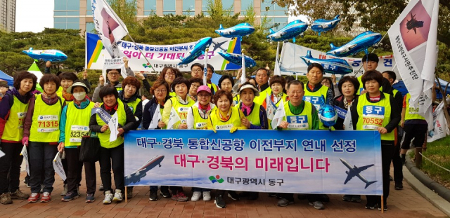 동구청은 지난 7일 지역 주민 등 100여명과 함께 대구국제마라톤 건강달리기 종목에 참가, 대형 비행기 모형 풍선을 들고 이색 홍보활동을 벌였다. 동구청 제공