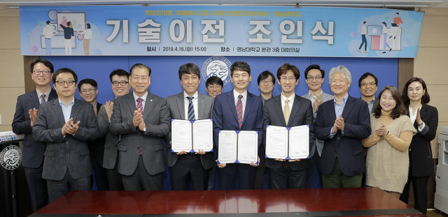 최근 영남대 본관 대회의실에서 특허기술 이전 조인식이 열렸다. 왼쪽에서 두 번째부터 서길수 영남대 총장, 임익기 (주)브라이튼 대표, 이동진 (주)에버시스템 대표, 김호기 (주)에스앤피인터내셔널 대표, 박용완 영남대 산학협력단장. 영남대 제공
