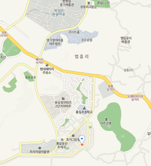 파주 헤이리 