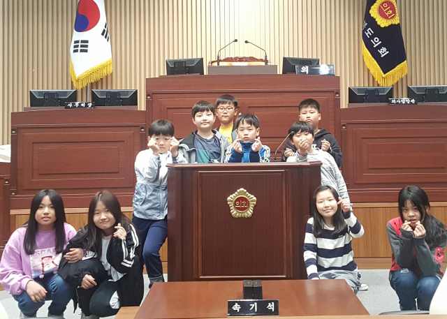 선남초등 5학년 진로동아리 경북도청과 도의회 체험학습.