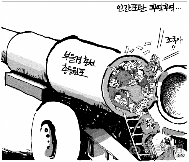 매일희평.김경수화백