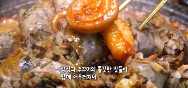 혜화 