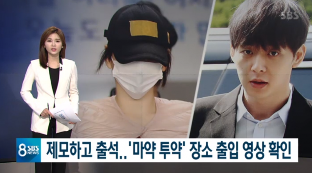 [영상캡처] SBS 8시 뉴스