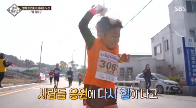 7살 마라토너 김성군. SBS 영재발굴단