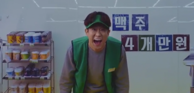 천명훈 광고 무엇? 모 맥주 브랜드 tv 화면 캡처