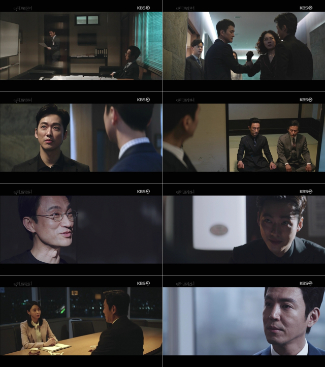 KBS 2TV 수목드라마 