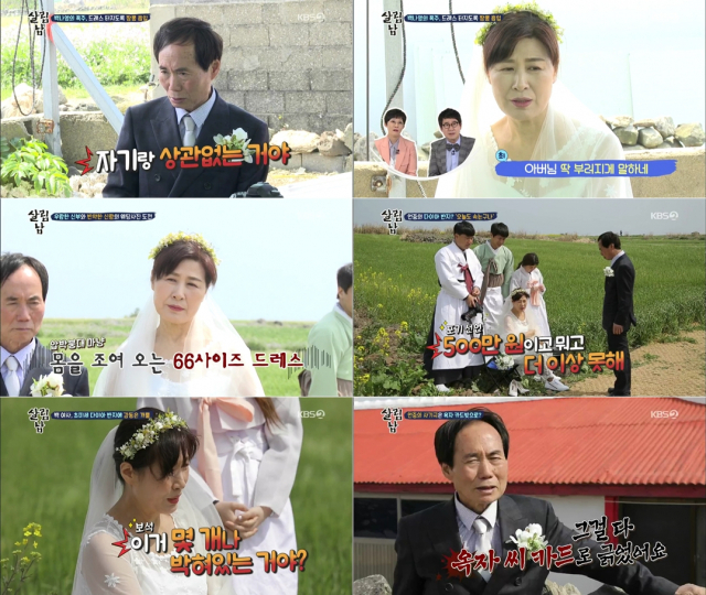 KBS 2TV 