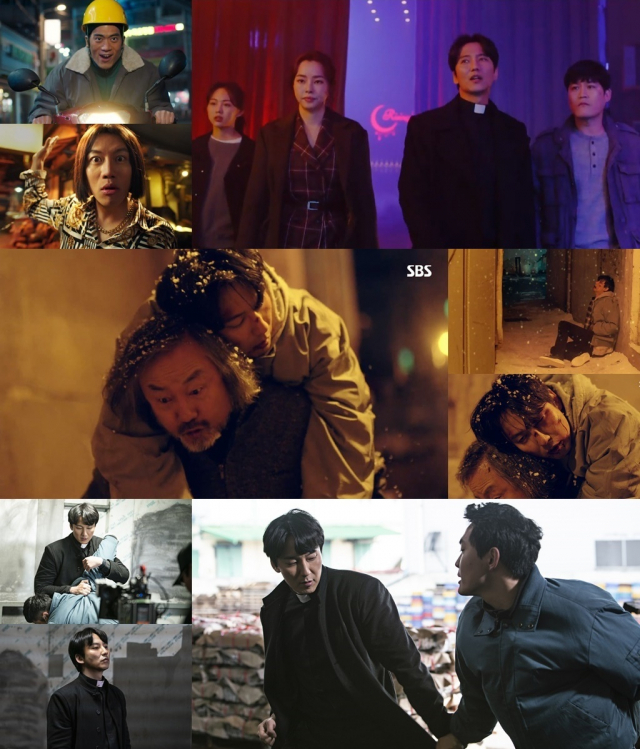 SBS 금토드라마 