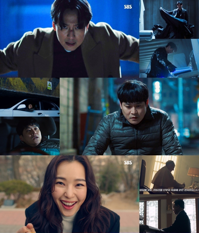 SBS 금토드라마 