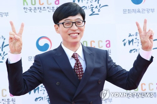 유재석이 라디오에 출연해 