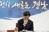 김경수 경남도지사가 18일 오후 창원시 의창구 경남도청에서 열린 현안점검회의에 앞서 안경을 만지고 있다. 연합뉴스