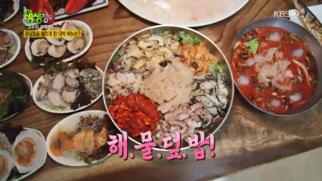 인천 연안부두 