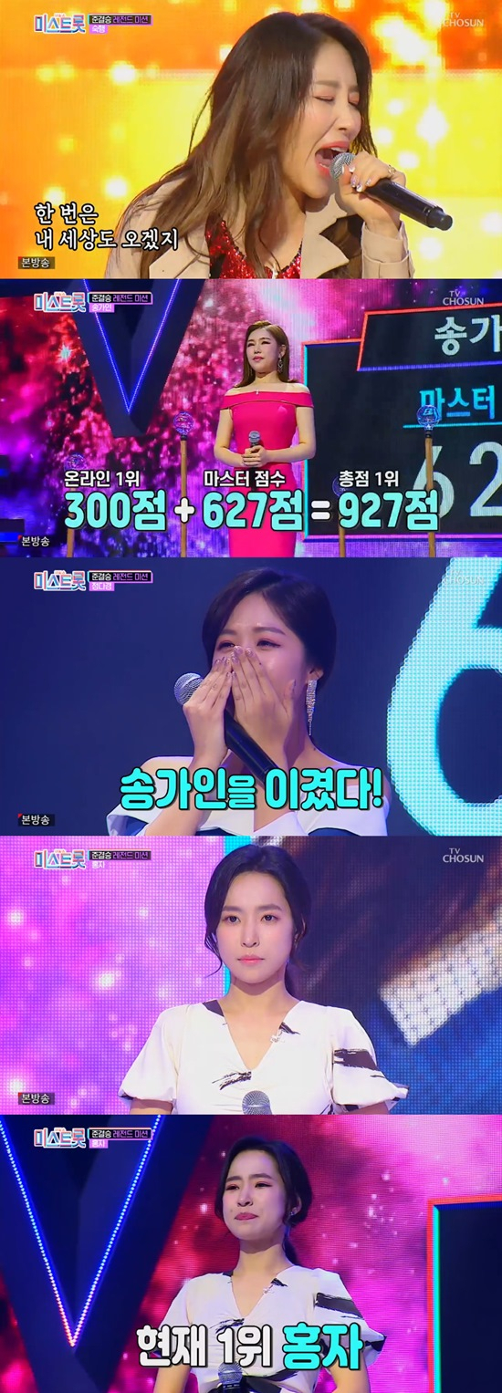 TV조선 