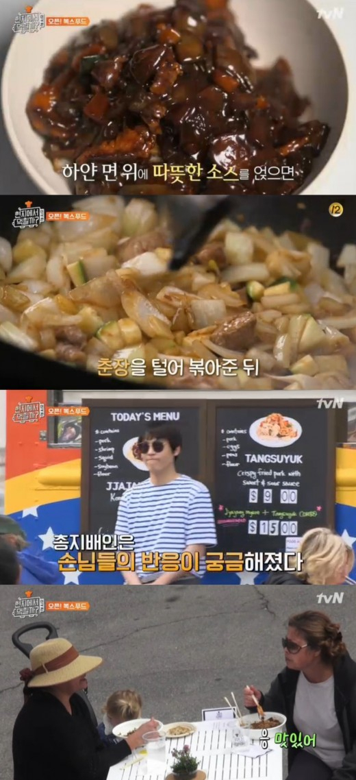 tvN 