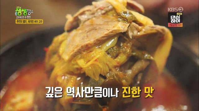 KBS 2TV 