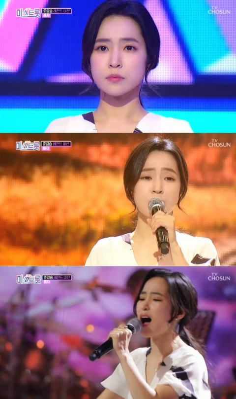 가수 홍자가 미스트롯 1위로 우뚝 섰다. 미스트롯 방송화면 캡처