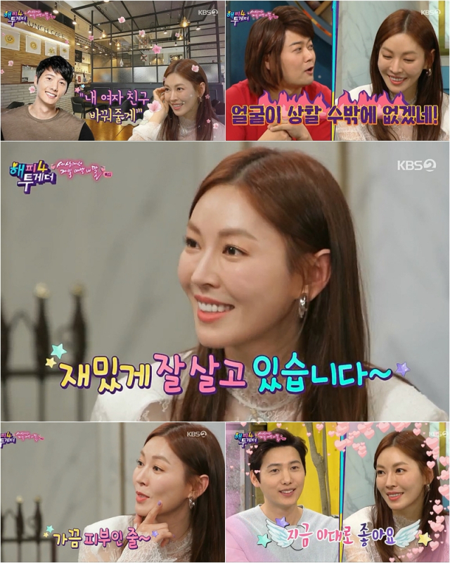 KBS 2TV 