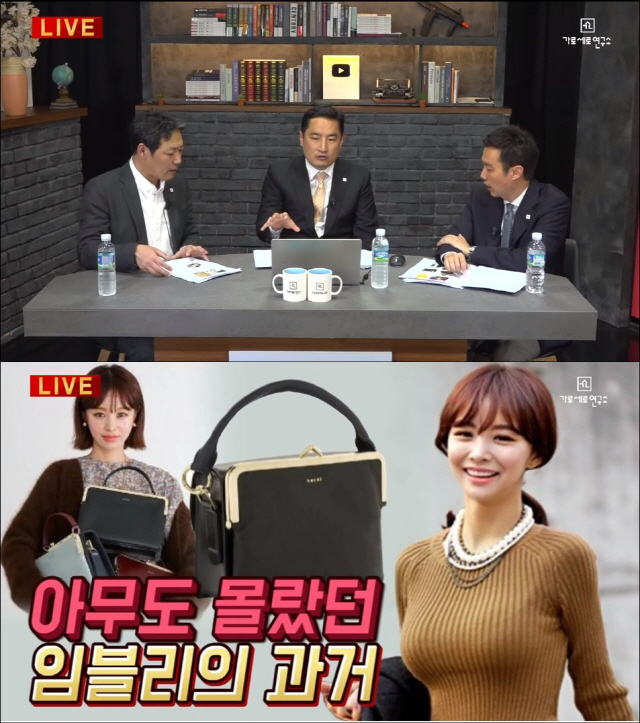 강용석 변호사가 온라인 쇼핑몰을 