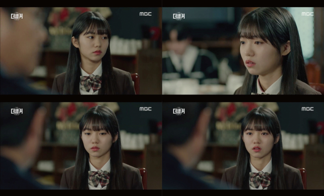 사진. 더뱅커 박서연