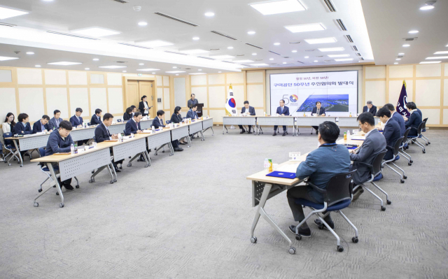 구미시와 기업체, 경제단체 등 관계자들이
