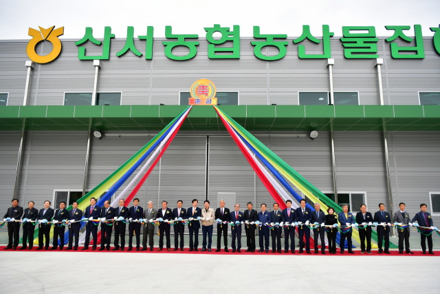 19일 열린 청도 산서농협 농산물 집하장 준공식에서 참석한 기관장들이 테이프 커팅을 하고 있다. 청도군 제공