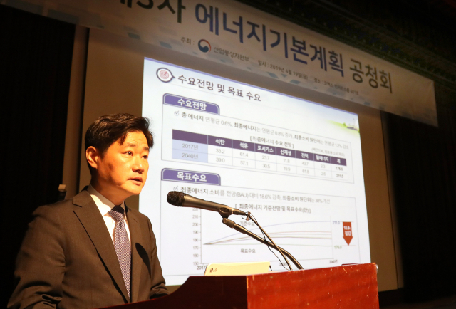 19일 오전 서울 강남구 코엑스에서 열린 
