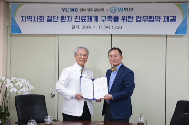영남대병원 김성호 병원장(왼쪽)과 W병원 우상현 병원장이 