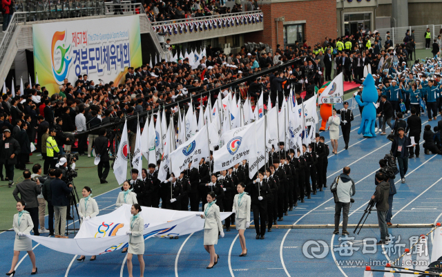 19일 경산시민운동장에서 열린 