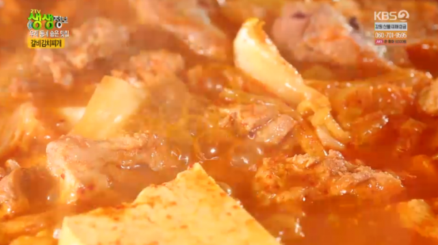고양시 생 갈비김치찌개 맛집 일산 주엽역 