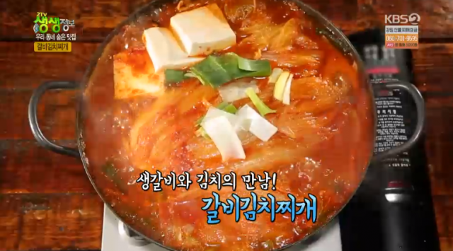고양시 생 갈비김치찌개 맛집 일산 주엽역 