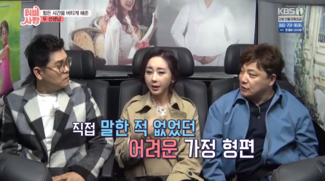 함소원이 19일 KBS1 TV는 사랑을 싣고에 등장한다. 함소원은 고2 시절 뒤늦게 시작한 무용을 무료로 가르쳐 준 은사인 한 무용학원의 원장 한혜경(이화여대 한국무용 전공) 선생님과 현대무용 담당 김희정 (이화여대 현대무용 전공) 선생님을 찾는다. tv 화면 캡처 KBS1 tv는 사랑을 싣고
